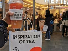 -喜茶(北京三里屯太古里店)