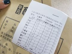 -北京中医药大学东方医院(方庄院区)