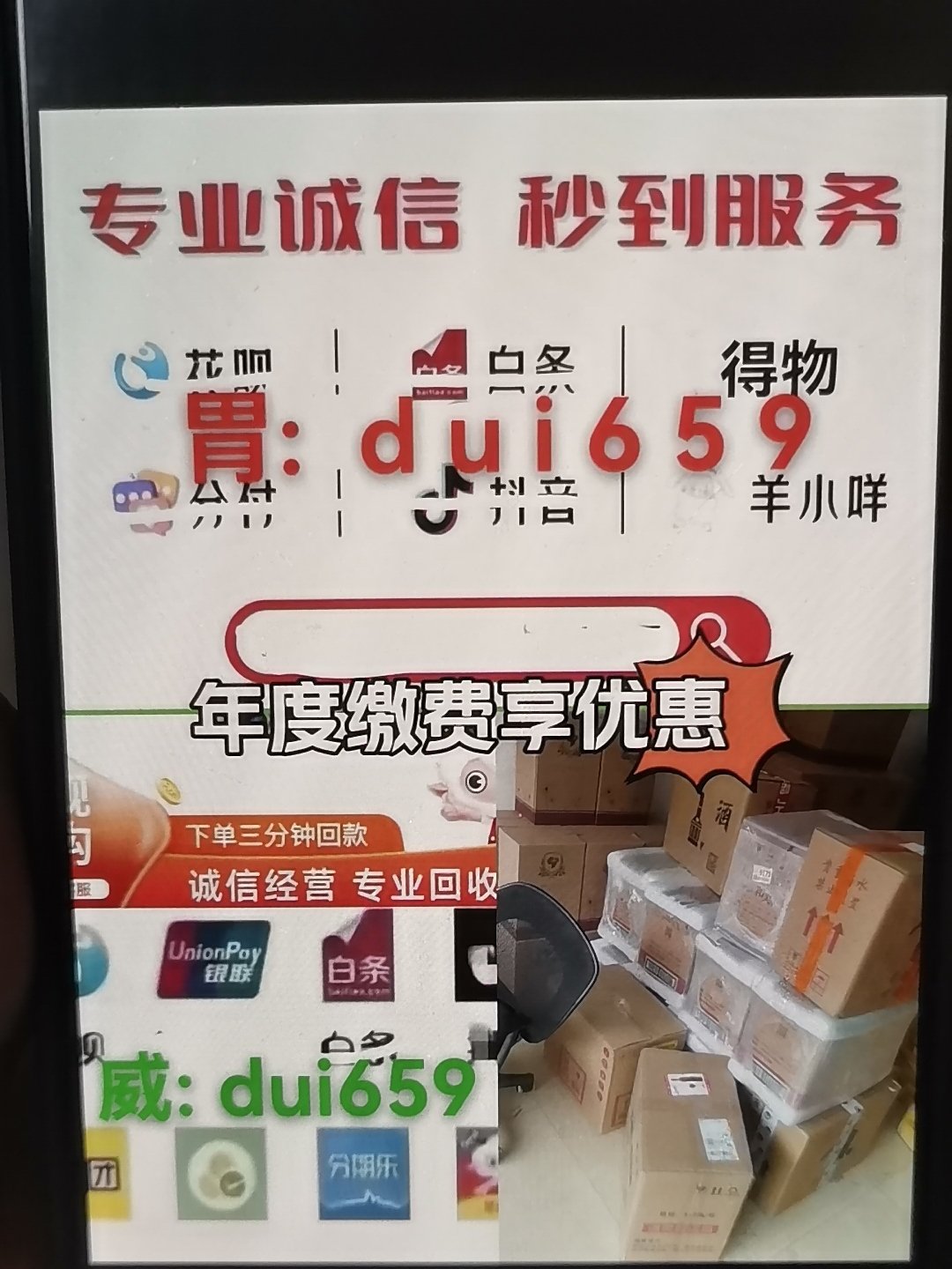 桐乡羊小咩享花卡回收商家的最新政策(2025年桐乡羊小咩享花卡购物可以分几期分享)