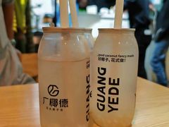-广德记·椰子冻手制甜品(福田总店)