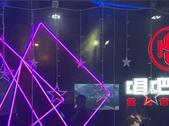 -唱吧麦颂KTV(萧山加州阳光广场店)