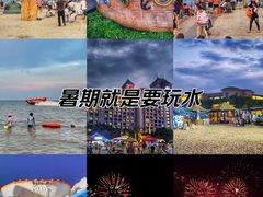 -碧海银沙景区