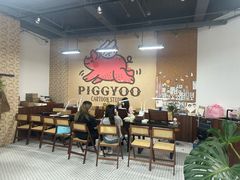 -PIGGYOO人生四格漫画店(朝外店)