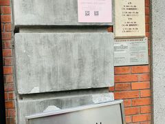 -大韩民国临时政府旧址