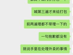 -蜜雪冰城(周浦万达金街店)