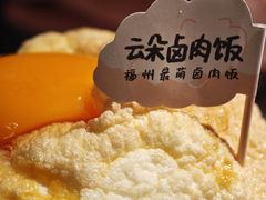 -岛风·台食小馆 ISLAND BISTRO(烟台山店)