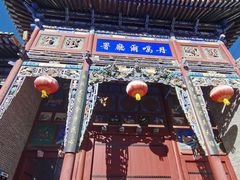 -丹噶尔古城