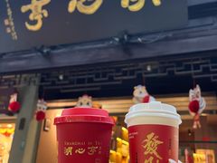 -豫园湖心亭茶楼