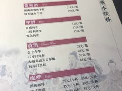 菜单-博望坡酒楼(漕溪路店)