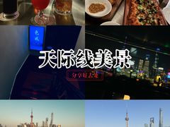 -罗斯福色戒酒吧(外滩店)