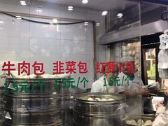 -郑家包子牛肉拉面(尚勤路店)