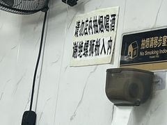 -荣巷小馄饨(荣巷店)