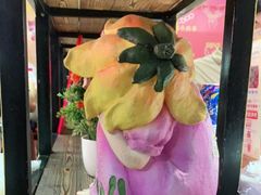-早酒肖汉老味拌面