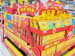 -米兰超市(红桥店)