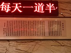 -便宜坊烤鸭店(甜水园店)