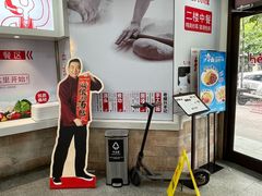 -老盛兴汤包馆(大华二路店)
