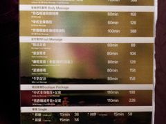 -富侨养生(康乾店)