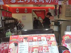 -蜜雪冰城(龙河路店)