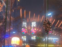 -Ministry of Crab•MOC(交子大道店)