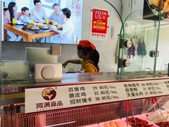 -阿满卤香鸡(新街口印象汇店)