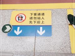 -通化门(地铁站)