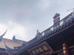 -钦赐仰殿道观