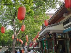 -双和顺-清真(灯市口西街店)