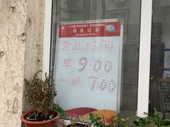 -大益烤鸡