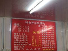 耳光馄饨-潘国仙耳光馄饨(黄家阙路店)