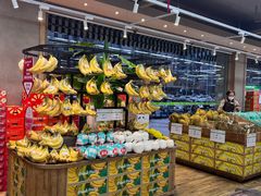-果蔬好生活超市(双井店)