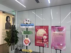 -马泷齿科·成都锦江置略马泷口腔门诊部(IFS国金中心店)
