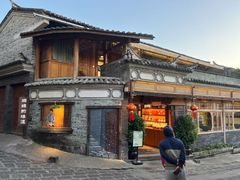 -妈妈的味道(和顺古镇店)