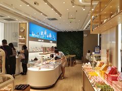自助取餐区-好利来(温江合生汇店)