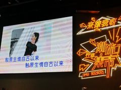 -沈胖子音乐烤吧·炒菜·龙虾(环城东路店)