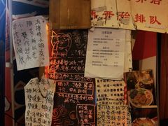 -老龙亭拉面店