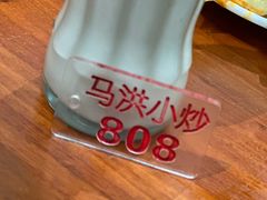 -马洪小炒泡馍馆(钟楼回民街店)
