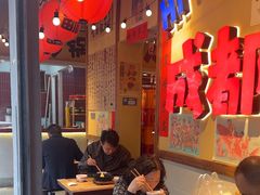 -有红鸡毛店·砂锅菜(抚琴夜市店)