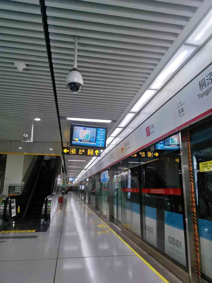 桐泾公园(地铁站)