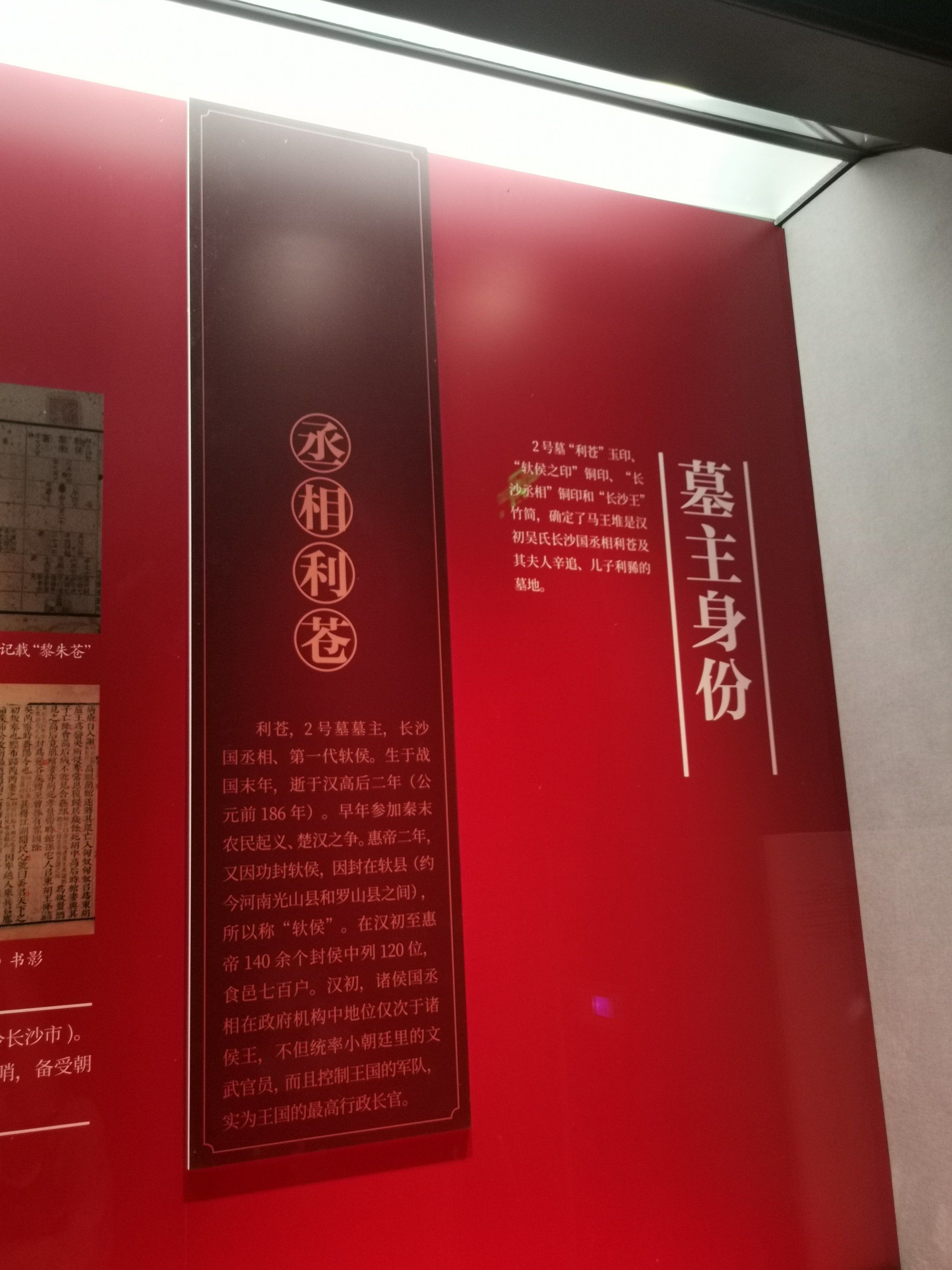 马王堆为什么叫马王堆的由来为什么在线 马王堆为什么叫马王堆的由来为什么在线