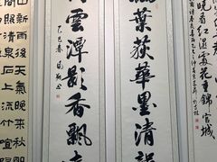 -北山公园