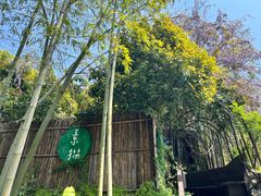 -素描餐厅(灵隐天竺店)
