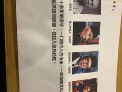 -金生隆(六铺炕店)