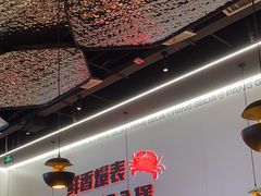 -胖哥俩肉蟹煲(世茂国际广场店)