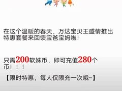 -万达广场(沈阳铁西店)