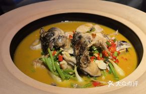 Sichuan-Style Boiled River Fish