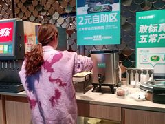 -半天妖烤鱼(万达广场店)