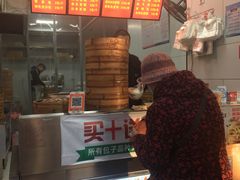 -凤英特色包子(浮桥店)