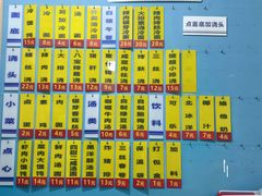 -美新点心店(陕西北路店)