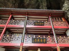 -雁荡山风景名胜区