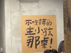 -老三样·旧食新味(船山路店)